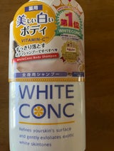 マーナー ホワイトコンク Bシヤンプー 150ml