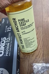 パーフェクトアンカーレモングラスオレンジ944ml