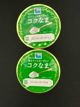 タカナシ 生クリームヨーグルト コクなま 80g
