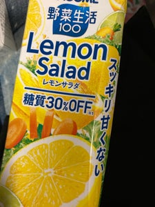カゴメ　野菜生活１００　レモンサラダ　２００ｍｌのレビュー画像