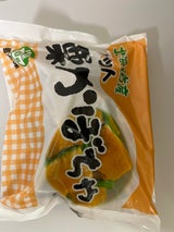 HAL 冷凍カット栗かぼちゃ 400g