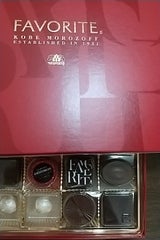 モロゾフ フェイバリット 32個