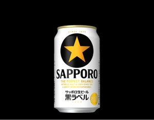 サッポロ　生ビール　黒ラベル　缶　３５０ｍｌのレビュー画像