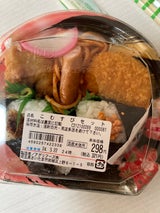 アグリ こむすびセット 1P