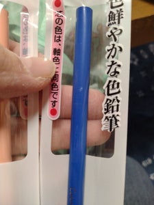 三菱　色鉛筆８８０＃３３青の商品写真