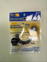 ホワイトボード用線引きテープ MZ-3