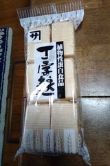 沢田 丁字麸 12個