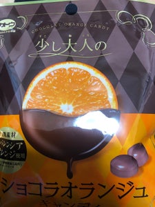 加藤製菓　ショコラオランジュキャンディ　５５ｇのレビュー画像