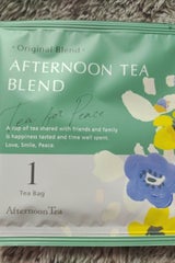 サザビー 紅茶 アフタヌーンティーブレンド 1P