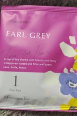 サザビー 紅茶 アールグレイ