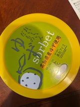 高知アイス ゆずシャーベット