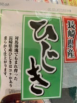 日東海藻 長崎県産 ひじき 11g