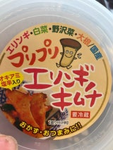 くるまや エリンギキムチ 200g