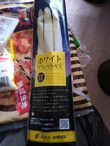 JA佐賀 ホワイトアスパラ 100g