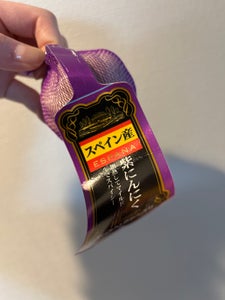 源清田商事　スペイン産にんにく　紫のレビュー画像