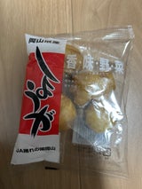 JA津山 生姜 120g