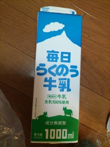 日本酪農　毎日らくのう３．５牛乳のレビュー画像