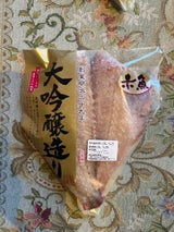 飯岡屋 大吟醸造り 赤魚フィレ