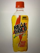 リアルゴールド ウルトラチャージレモン 490ml