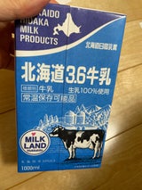日高 北海道3.6牛乳 1000ml