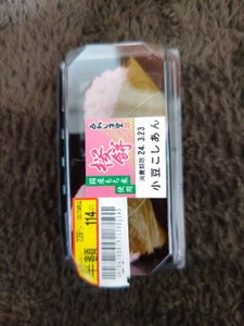 あわしま堂　桜餅　２個の商品写真