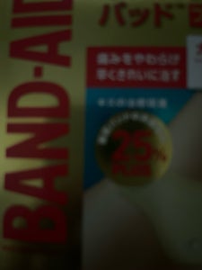 バンドエイド　キズパワーパッドＰ　大きめ　６枚の商品写真
