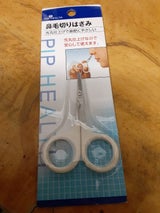 （まとめ） ピップ 鼻毛切りはさみ【×10セット】 ピップ 鼻毛切りはさみ（ピップ）の口コミ・レビュー・評判、評価点数