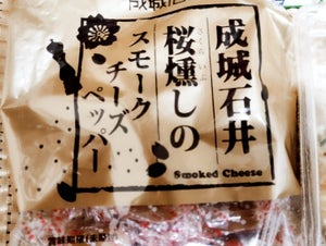 成城石井　桜燻しスモークチーズ　ペッパー　１６５ｇの商品写真