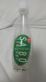 奥長良川名水 SABOTEN SUI 350ml