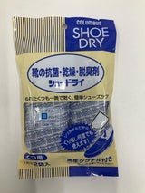 コロンブス シュードライ