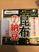 沖フーズ 昆布納豆 40g×3