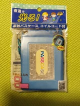 レイメイ パスケース ブルー GLP609A