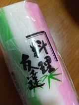 山義商店 料理友達 三色 100g