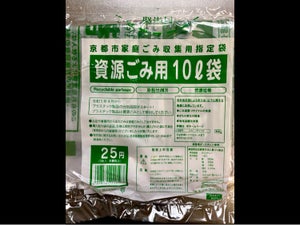 京都市　資源　小袋　１０Ｌの商品写真
