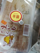 佐藤 生いも結び糸こんにゃく 162g