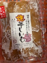 宝寿堂 焼干芋 350g