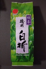 もりかわ園 徳用白折 200g