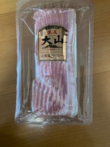 大山ハム 熟成ベーコン 160g