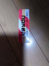 コロスキン 11ml