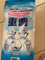 マルフク 自然にやさしい重曹 500g