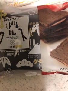 小浜食糧　珈琲クルス　３枚の商品写真