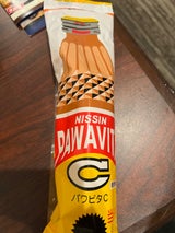 日新 パワビタC