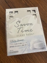 サボンタイム ボックス ホワイティシャワー165