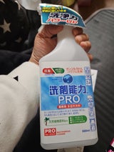 洗剤能力 PROスプレー 本体 500ml