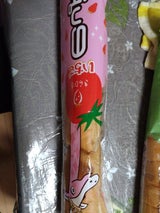 バンデロール のっぽパン いちご