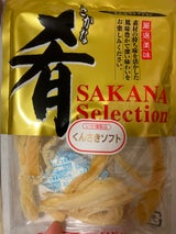 城北あべ くんさき 90g