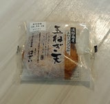 長谷井商店 淡路島産玉ねぎ天 1枚