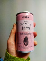 谷口農場 甘酒 缶 190g