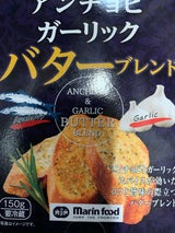マリンフード アンチョビガーリックバターB150g