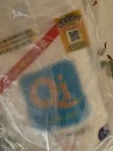 キパワー ソルト 90g